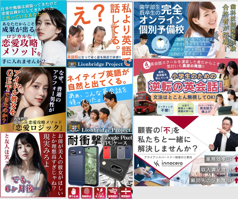 図解・サムネ・バナー・商品などの画像を作成します LPやコンテンツにも！デザインでビジネスサポートします！ イメージ9
