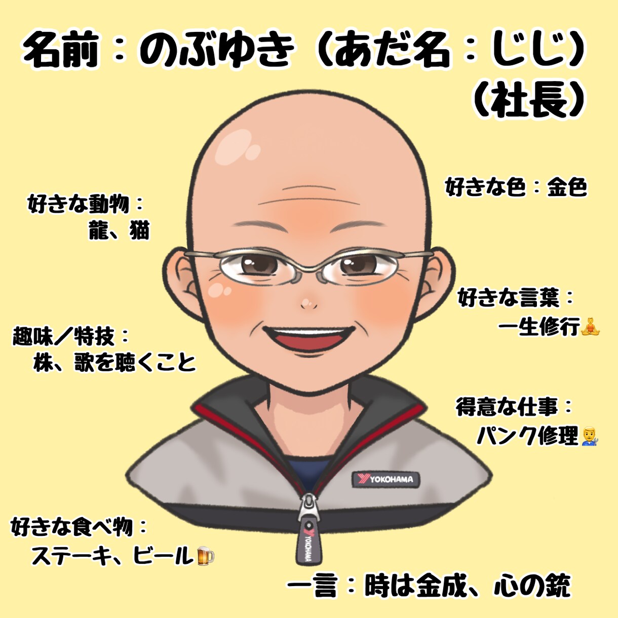 お仕事用の似顔絵描きます プロフィールや名刺の挿絵などに親しみやすい似顔絵がおすすめ！ イメージ6