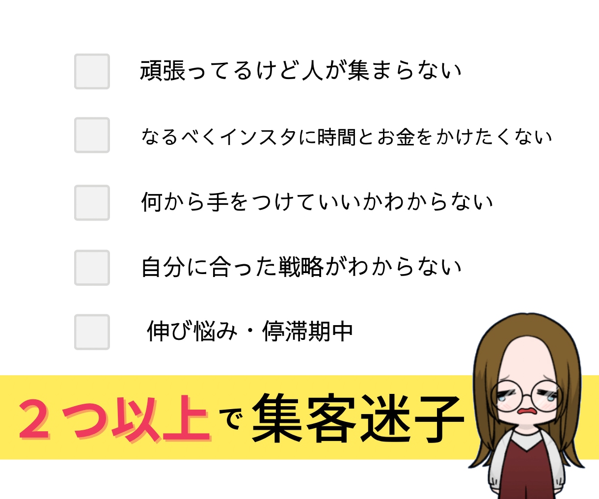 インスタ優先順位を付けて収益化できる導線に整えます インスタのアカウント設計書作成いたします イメージ2