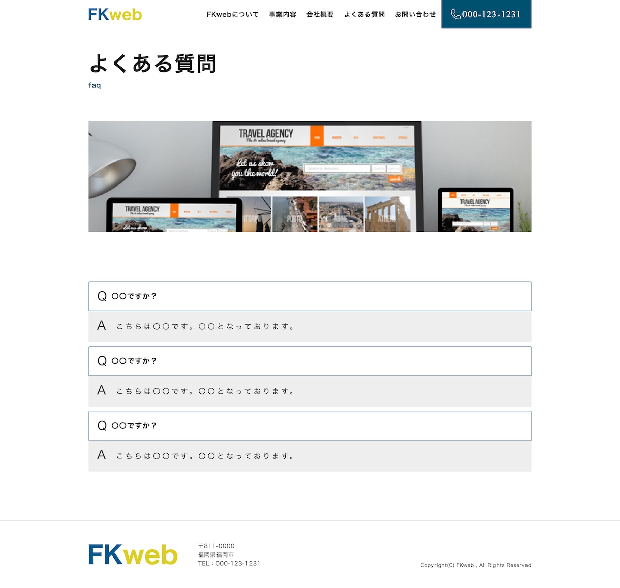 限定価格　最短1日・格安でホームページを制作します 「早くて格安なホームページで迅速に事業をスタート」 イメージ8