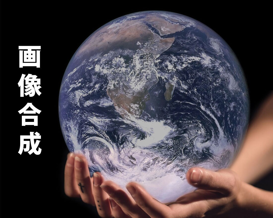 画像の合成や背景を透過にします 満足するまで、何回でも修正させて頂きます。 イメージ4