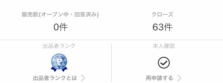 7日間無料チャレンジ実施中！A-SALON始動ます 3ヶ月間マンツーマンコンサル。顔出し、スキル、経験不要。 イメージ4