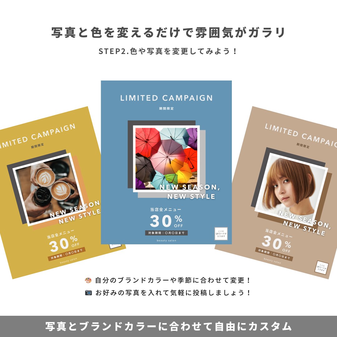美容室・サロン向けインスタ時短テンプレを提供します 【モード×スタイリッシュ】5枚セット|簡単編集でサクッと投稿 イメージ6