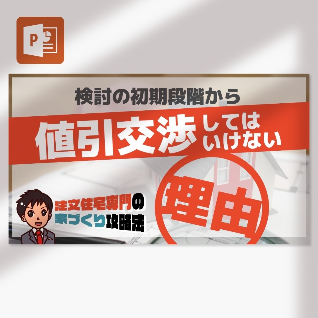 資料デザインならお任せ！パワポデザインいたします 新規デザインも、ブラッシュアップもお任せください！ イメージ8