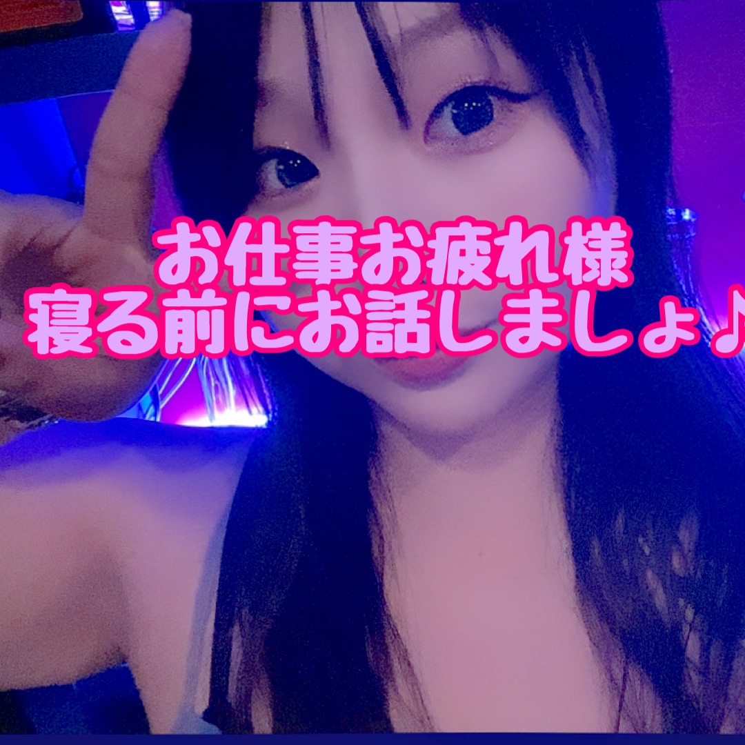 恋愛♡見つけてくれてありがとうございます 誰にも言えないお悩み、恋人の事や体の事、心のモヤモヤ話してね イメージ2