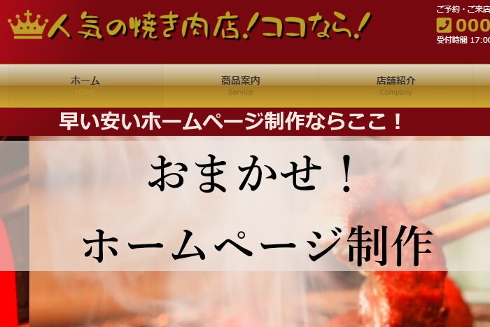 WordpressでLP含むホームページ制作します ホームページとLPが一緒に手に入る！ イメージ10