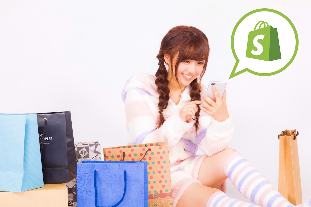 売上に貢献！Shopifyストアを格安で構築します ネットショップ運営を徹底サポート！操作説明や広告設定も対応可 イメージ1
