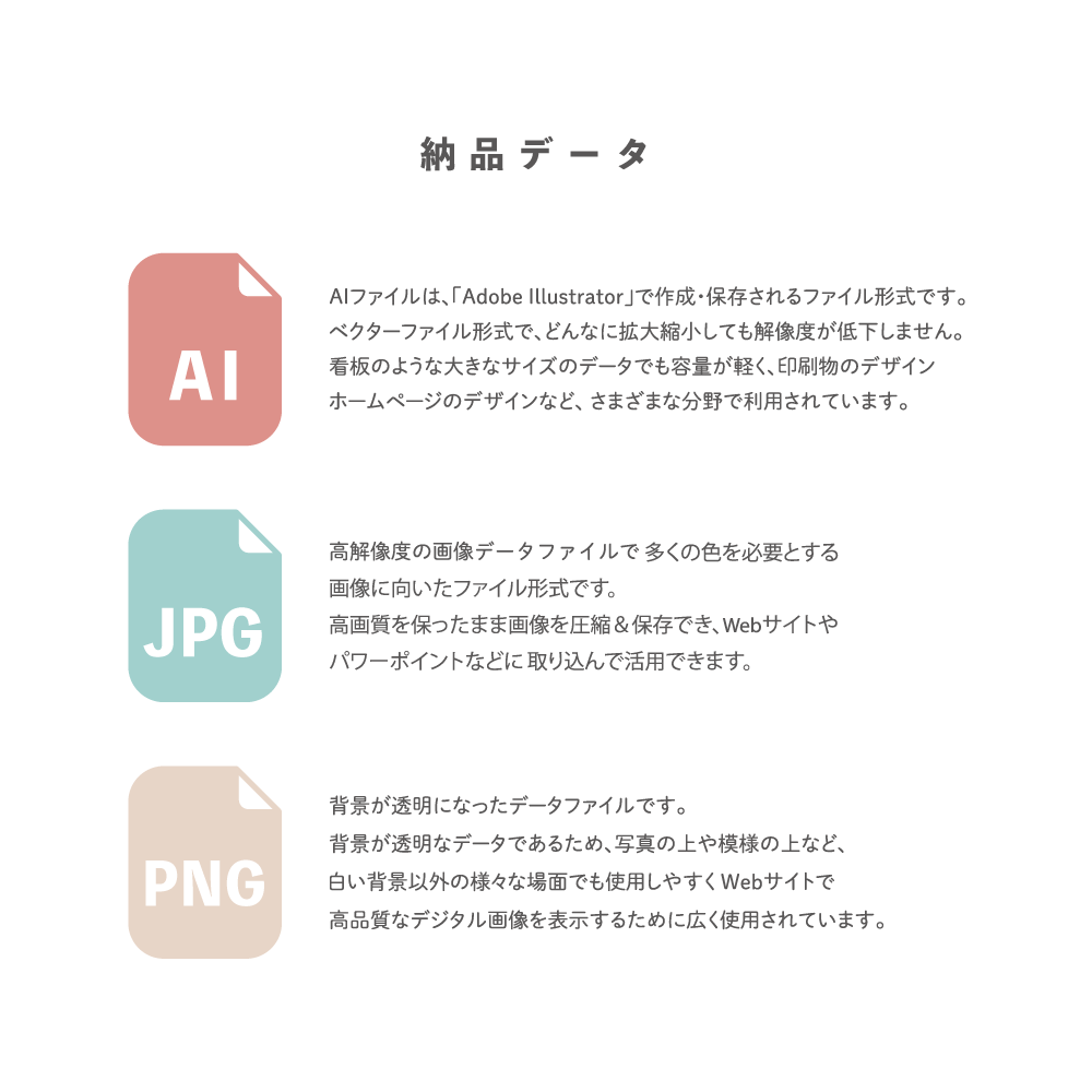 初案無料！！シンプル＆ミニマルなロゴを作成します キャンセル保障！修正無制限！AIデータ料込み・2案ご提案 イメージ6