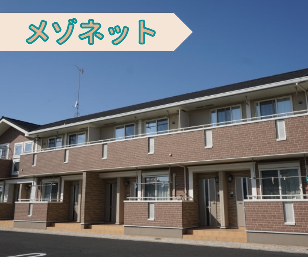 本格風水 ☆ あなたと間取りの相性判断を行ないます 『引っ越し先』や『ご自宅』の風水（運勢）を知りたいあなたへ イメージ9