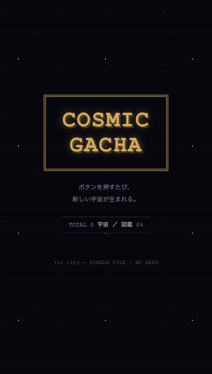 スマホで遊べるブラウザゲームを制作します インストール不要・HTML1ファイルで納品 イメージ1