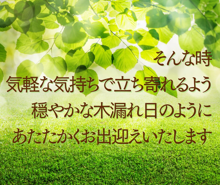 1時間集中チャット✨相談・雑談・愚痴受けとめます 初めてでも大丈夫✨モヤモヤ/恋愛/人間関係/育児/仕事/性 イメージ10