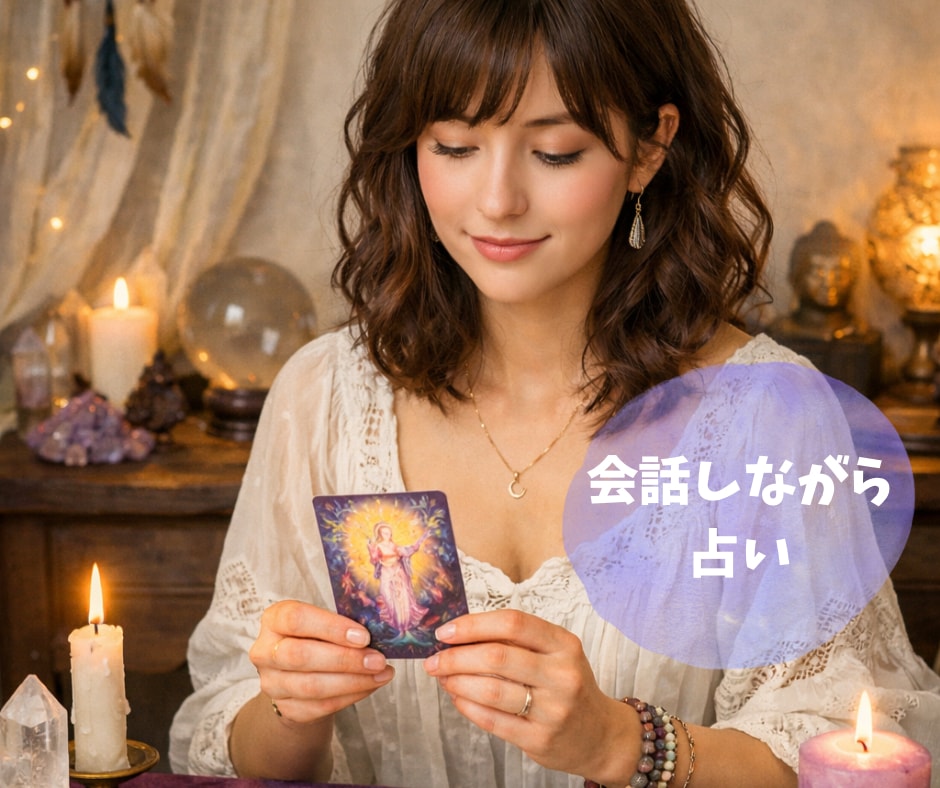 導き｜人生の転機に「今」必要なメッセージを届けます このままでいいの？今の状況を整理し、選択の軸を整えます イメージ1