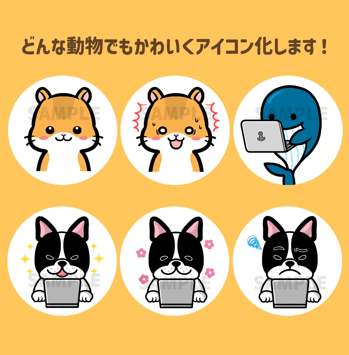 ブログやSNSに使える動物アイコンお描きます SNS・ブログ・動画配信・ペットさんの似顔絵にも対応してます イメージ3