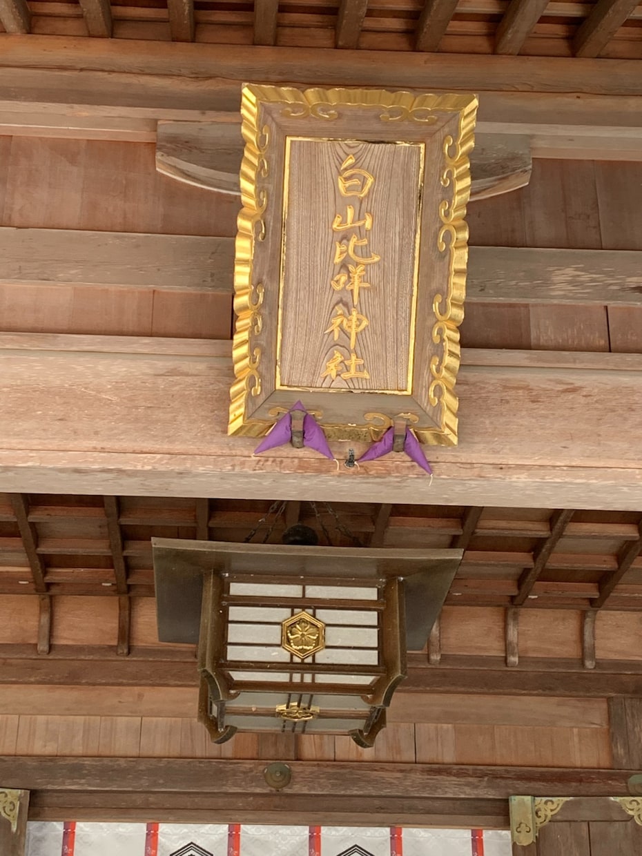 縁結びの女神様の菊理媛しらやまむすひ縁結び致します 2021年9月菊理媛様と逢い瞑想時対話の時虹龍も君臨　縁結び イメージ8