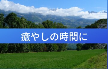 貴方の心のモヤモヤを教えてください！何でも聞きます こんなこと話していいの？いいですよ！全て受け入れます。 イメージ1