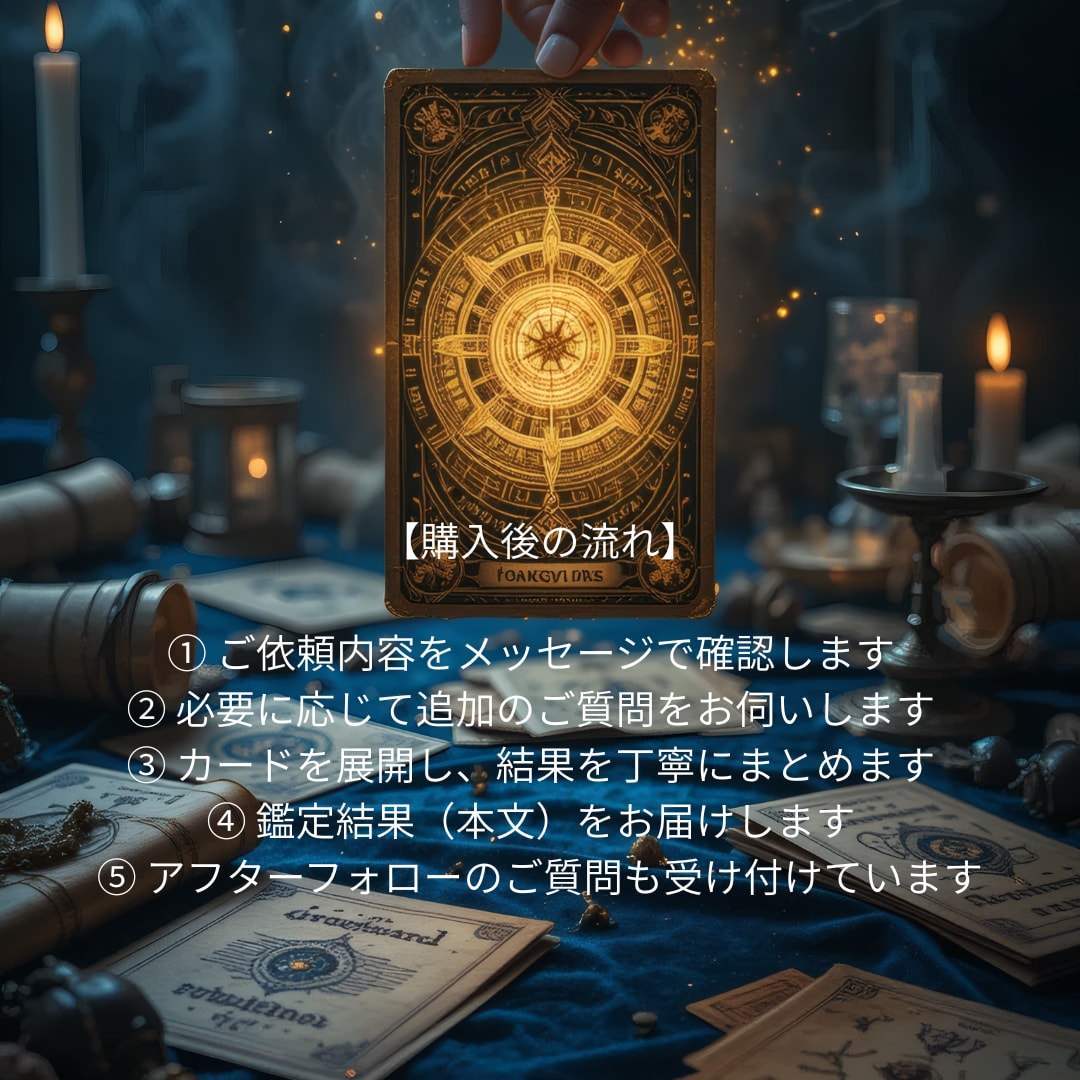 音信不通の彼の本音と再連絡の可能性を占います 既読スルーの理由と再連絡の可能性を占います イメージ4