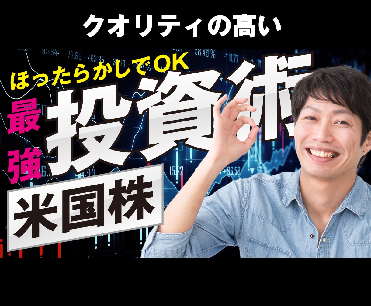 鬼効果のあるYOUTUBEサムネイル制作します 【3000円】プロデザイナーの高品質デザイン イメージ3