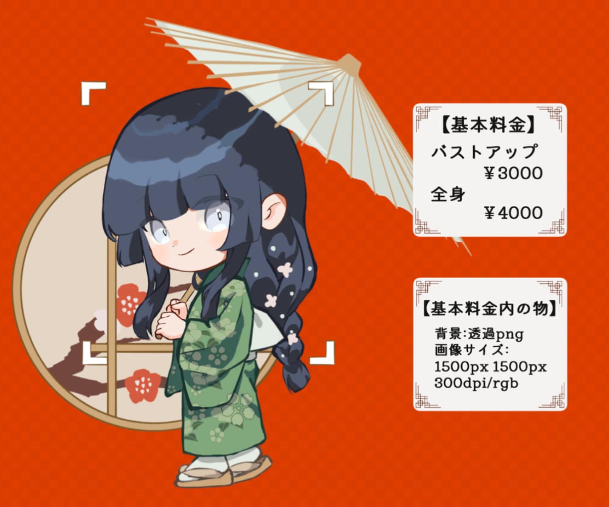 かわいいデフォルメイラストお描きします 商用利用○ミニキャラ(SDキャラ)描きます イメージ3