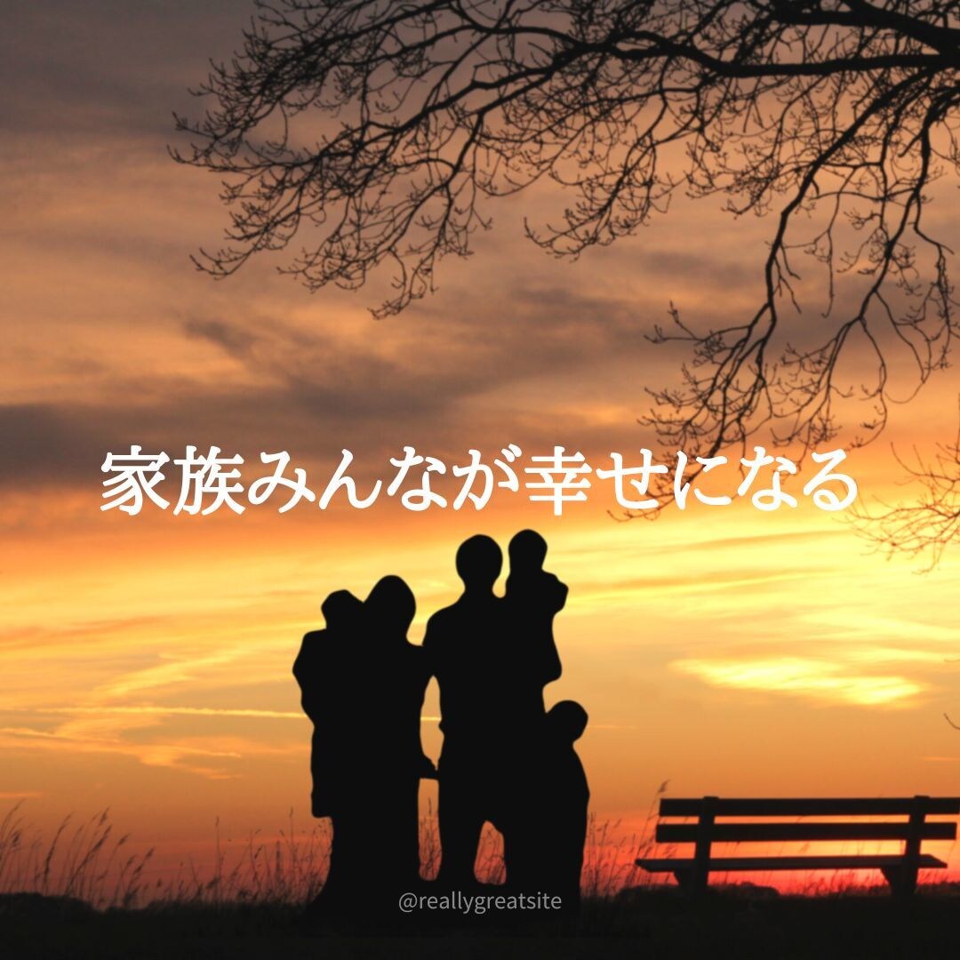 夫婦の違い、心が通う関わり方をお伝えします 「わかってほしい」が「わかり合えた」に変わる イメージ3