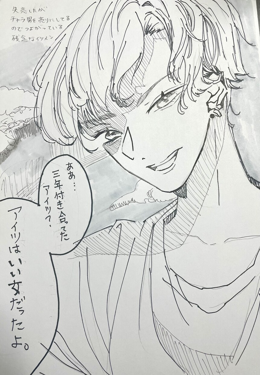 あなたを美青年、美少年化します 写真一枚であなたを美少年・美青年化いたします。！ イメージ4