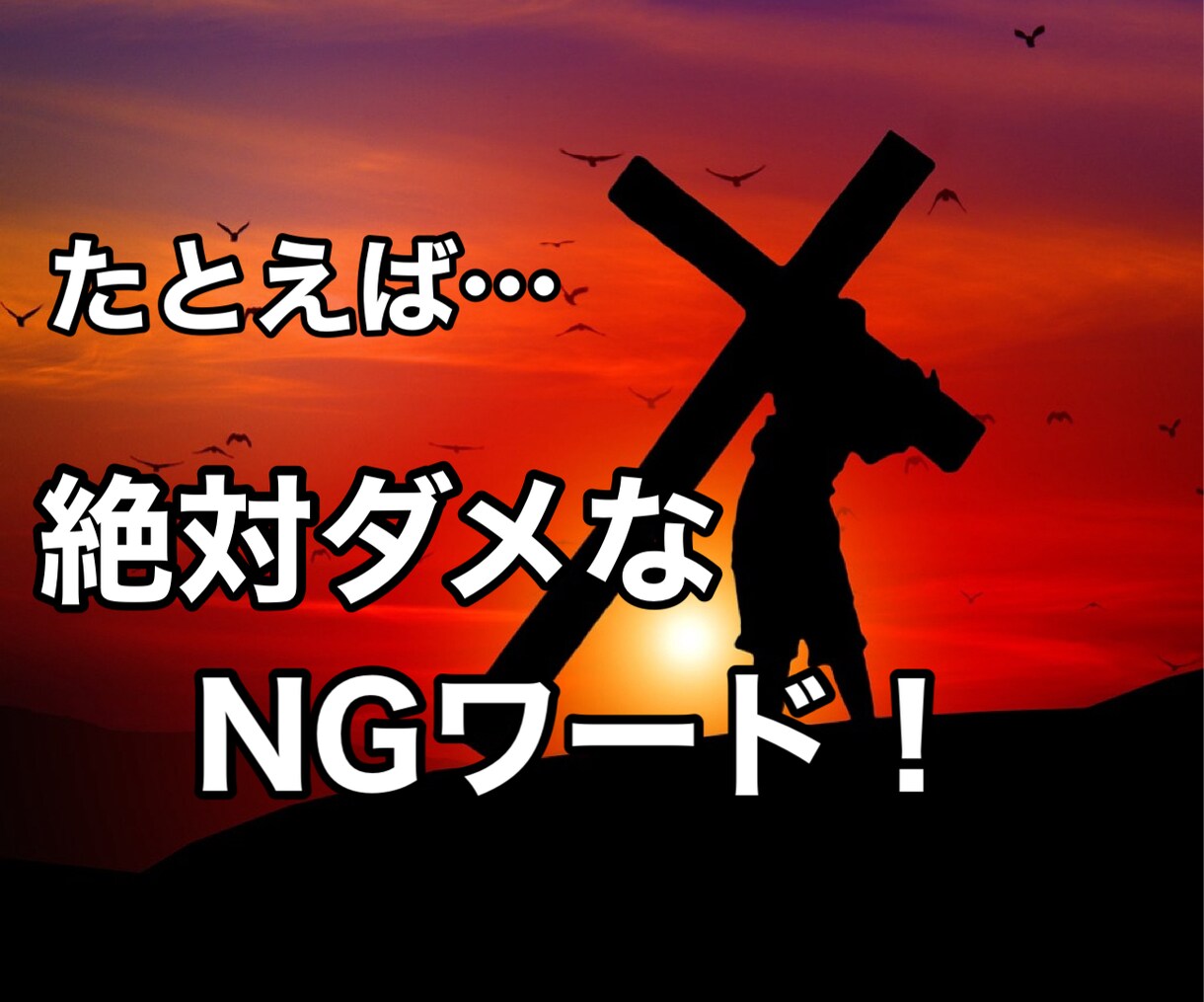 知っておくべき彼の取説と攻略法・数秘術で占います 彼だけじゃない！上司や部下にも対応！カードを使い深掘りも可♪ イメージ3