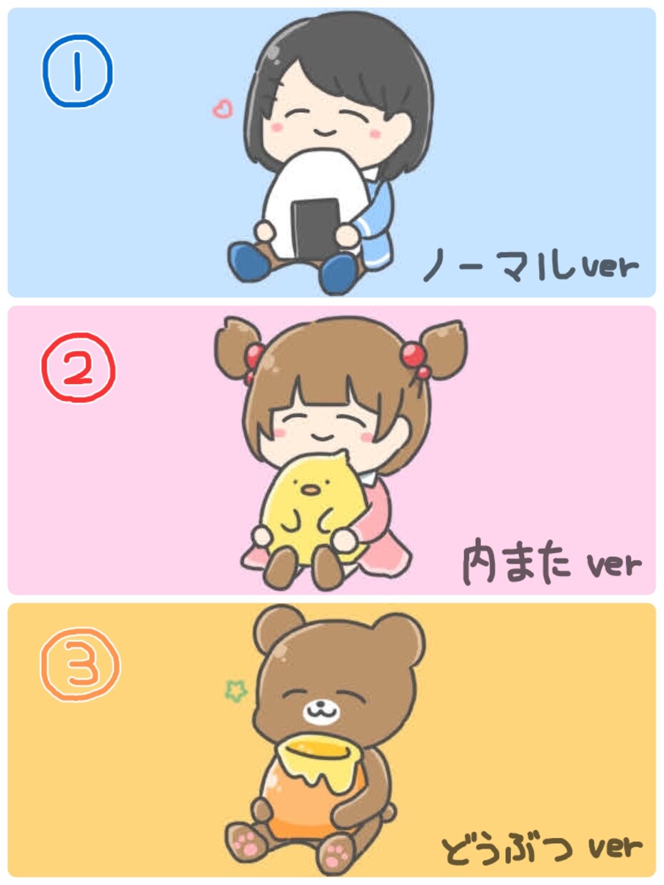 ゆる〜いだっこイラストお描きします どなたでもお気軽にどうぞ〜☺︎ イメージ2