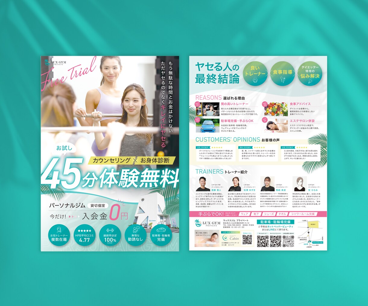 オシャレ＆きれいで見やすいチラシを制作します 制作事例3,000件以上★業界トップクラスの成功ノウハウ活用 イメージ4