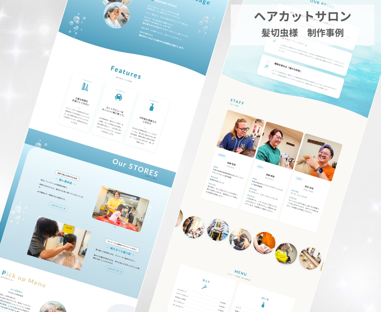 格安でも目を引くおしゃれなホームページを制作します 初心者さんでも安心！ぜ～んぶ丸投げプランあり！ イメージ8