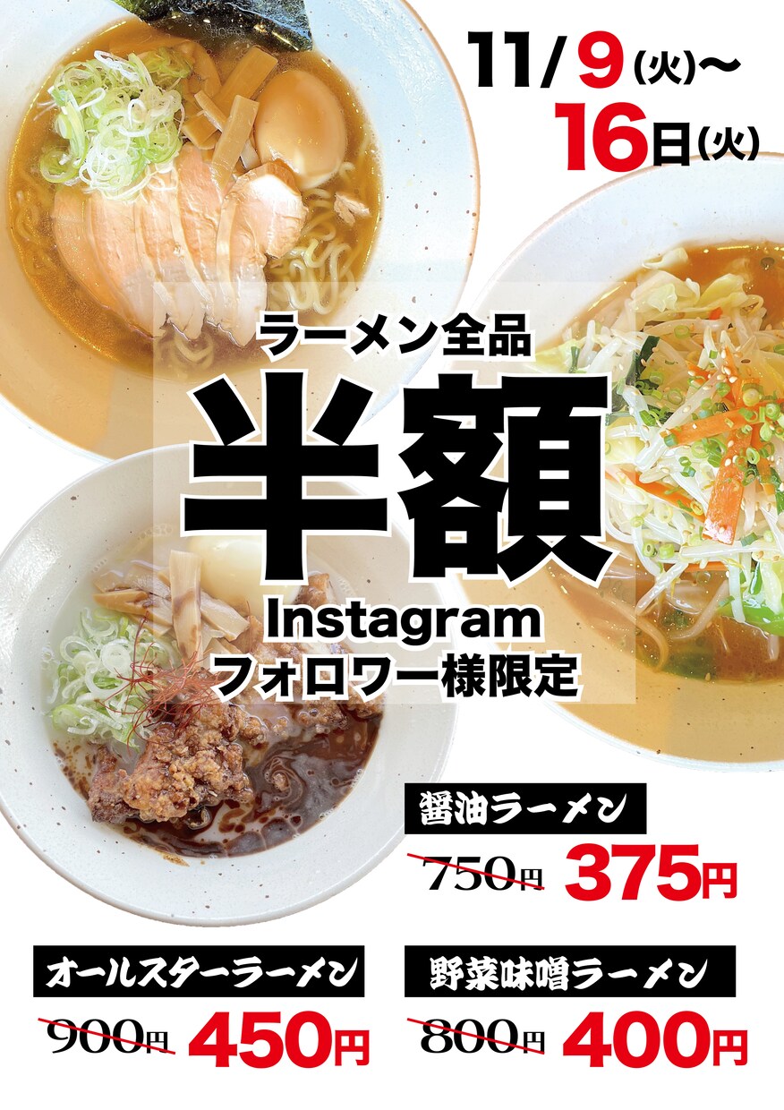 飲食店用POP・チラシ・のぼり旗・作成します ご要望により印刷もお安く出来ます！手書きイメージは不要！ イメージ2