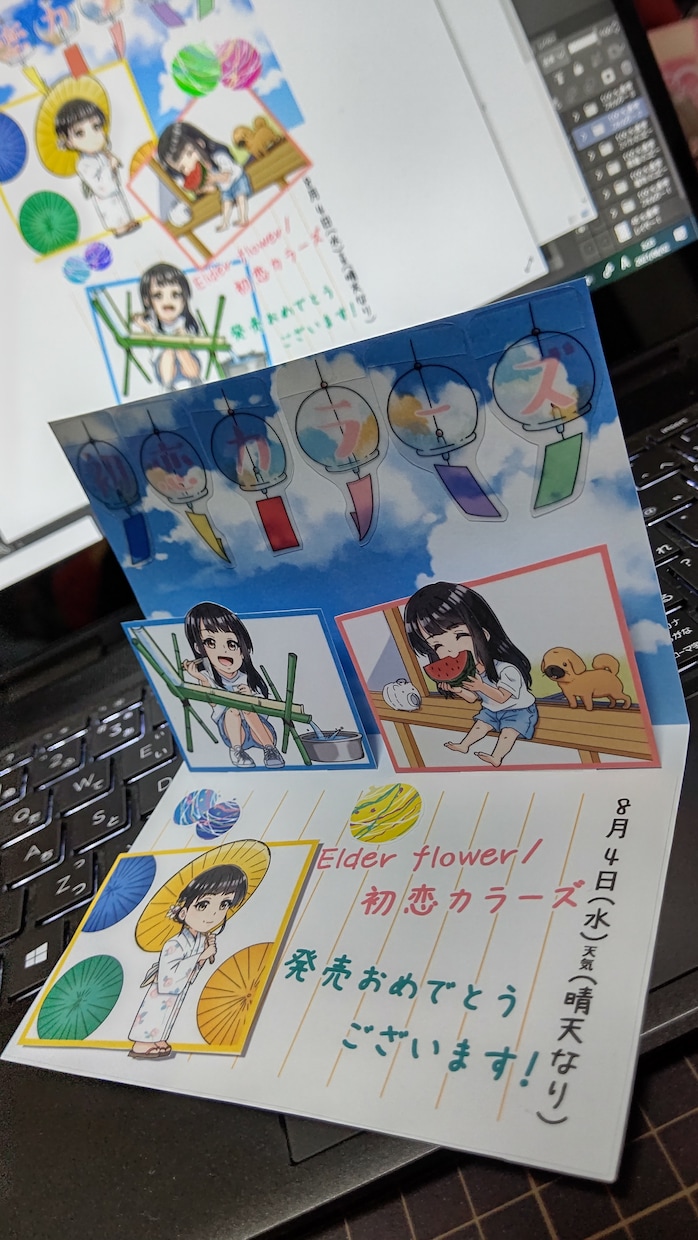 ポップアップカード用イラスト作成します 作り方説明書付き！メッセージで作り方の質問にもお答えします！ イメージ1