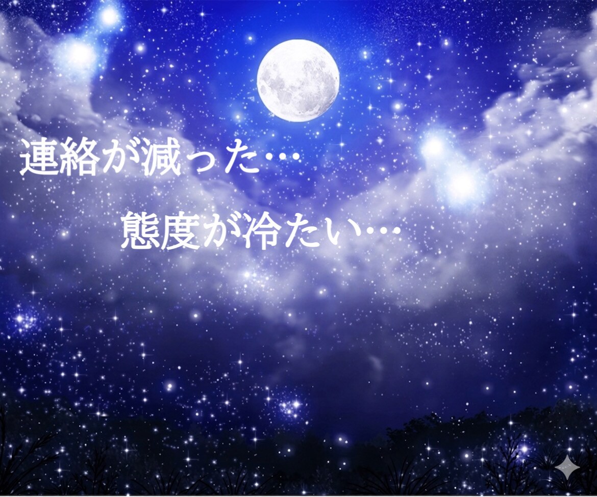 彼の本音をYES／NOではっきり視ます 最短5分で恋の迷いをすぐ整理します イメージ2