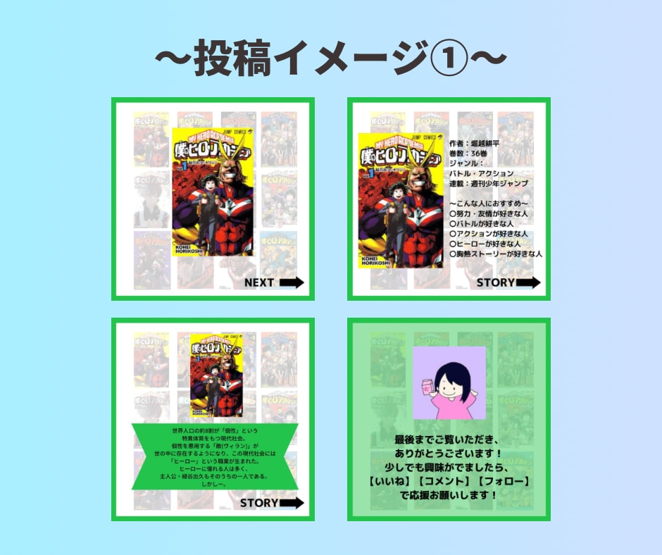 Instagramの投稿画像・広告画像作成します ご要望に沿った投稿画像を作成！ イメージ4