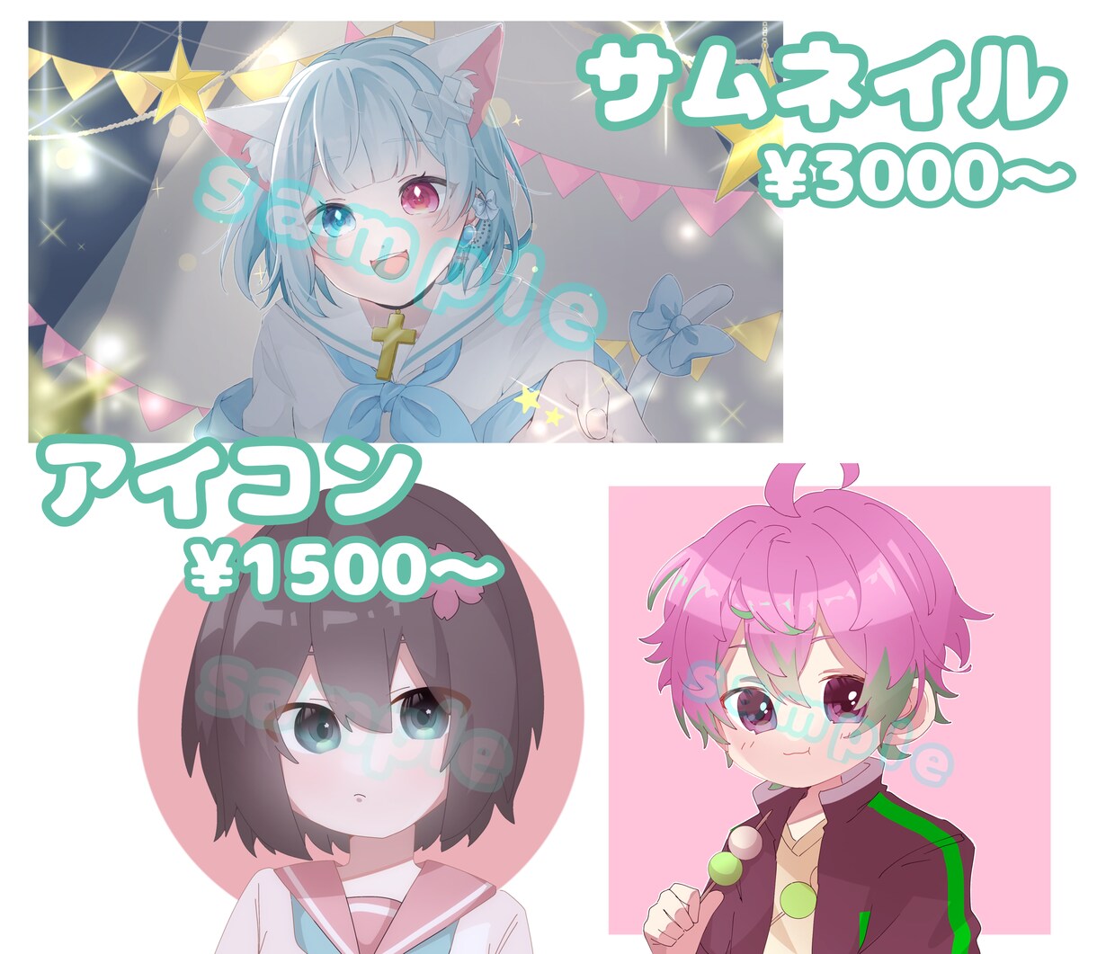 アイコン、サムネイル、立ち絵など描きます 歌い手さんやVtuberさんなど大歓迎です！！！ イメージ1