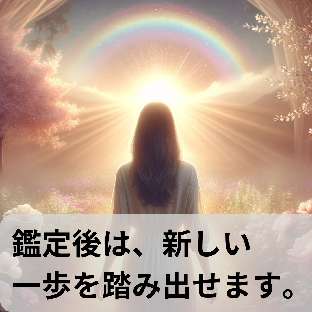 霊感霊視【事前予約制】30分チャット鑑定します |タロット占い|霊視・霊感|お仕事・人間関係・未来予測 イメージ9