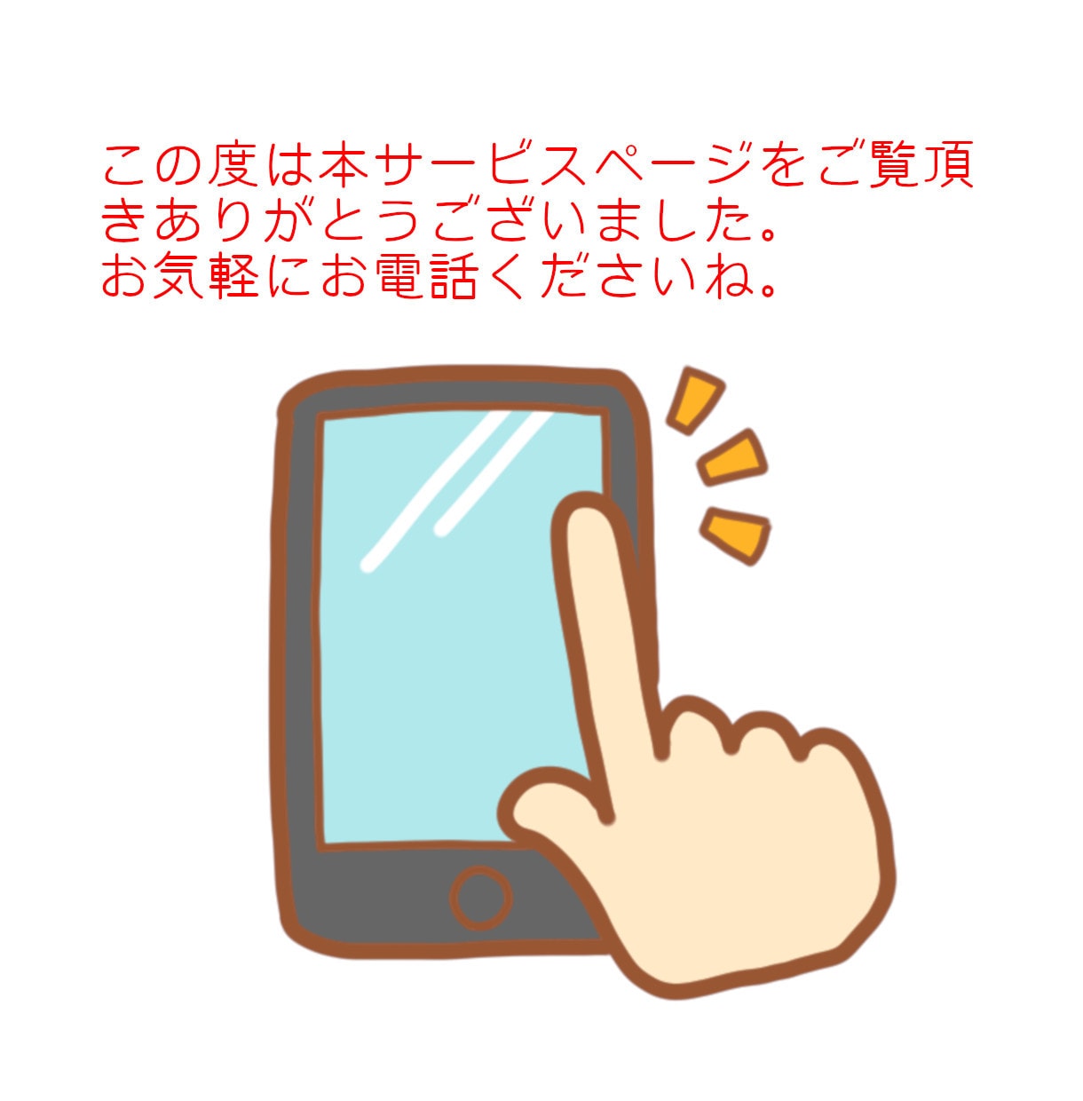 寂しい時⭐️あなたを、まるごと包み受け止めます 言葉にできない思いも大切にしています。お話しませんか✨ イメージ8