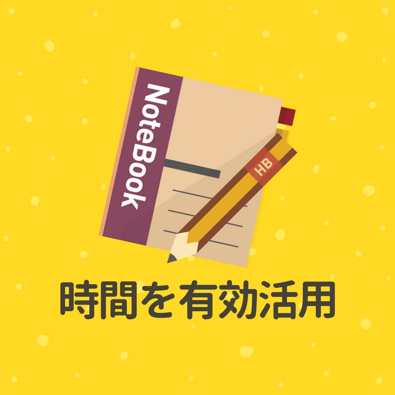 時間を有効的に使える勉強をサポートします 数学の質問、勉強の相談、どれだけしてもOK！ イメージ1