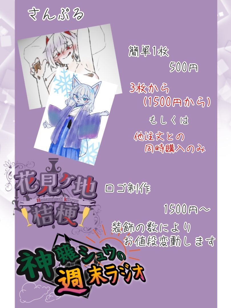 TRPGや配信活動に！立ち絵お描きいたします 9/30まで割引あり、お気軽にご相談を イメージ8