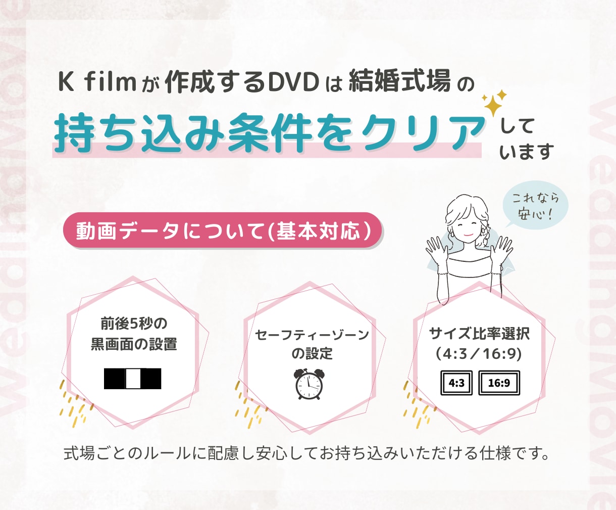 動画OK！韓国風大人かわいいプロフィール作ります 写真最大90枚！写真追加の追加料金なし◎韓国風ウェディング イメージ6
