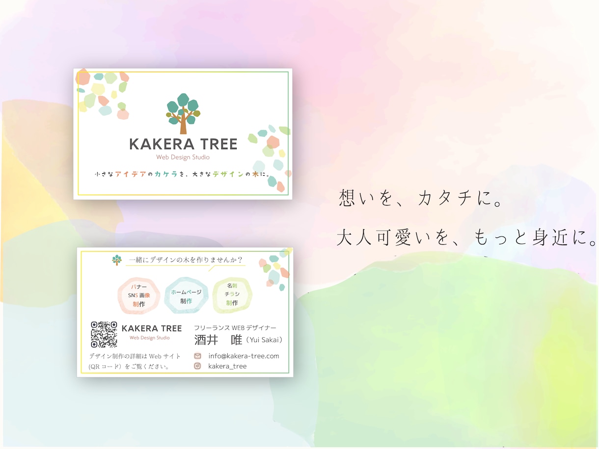 ヒアリングと対話に特化し、WEB画像制作します 納得いくまで併走　修正という概念をなくしたデザイン イメージ7