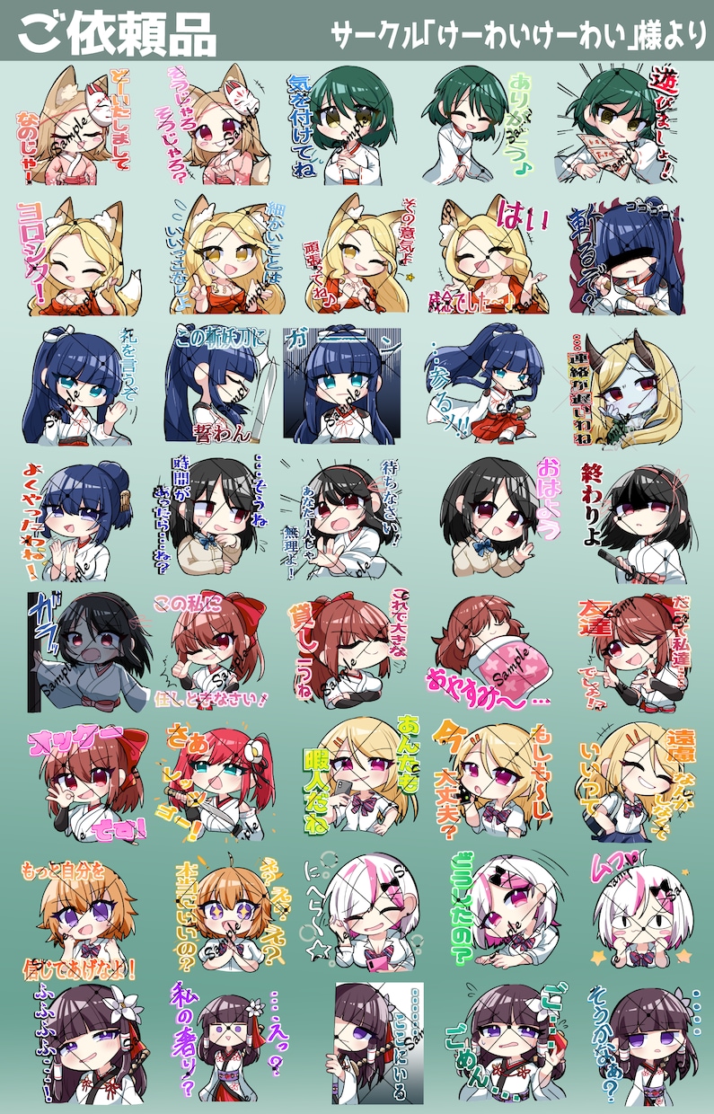 デフォルメのLINEスタンプを作成します 貴方のキャラクターを表情豊かに、可愛く描きます！ イメージ5