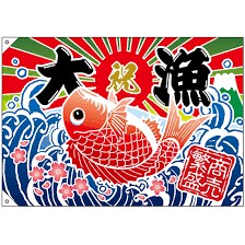 飲食店経営者様限定>お話し聞きます コンサルではありません。飲食店経営に関してのあれこれ聞きます イメージ10