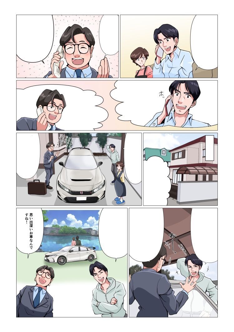 お仕事系漫画描きます 企業紹介や広告系漫画の制作実績多数あります！ イメージ8
