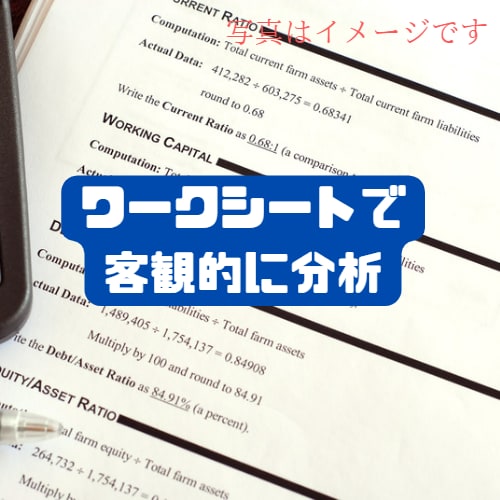 あなたに合ったセルフコントロールの方法を探します 辛い気持ちやストレスが軽減され、自分らしく生きられるように！ イメージ2