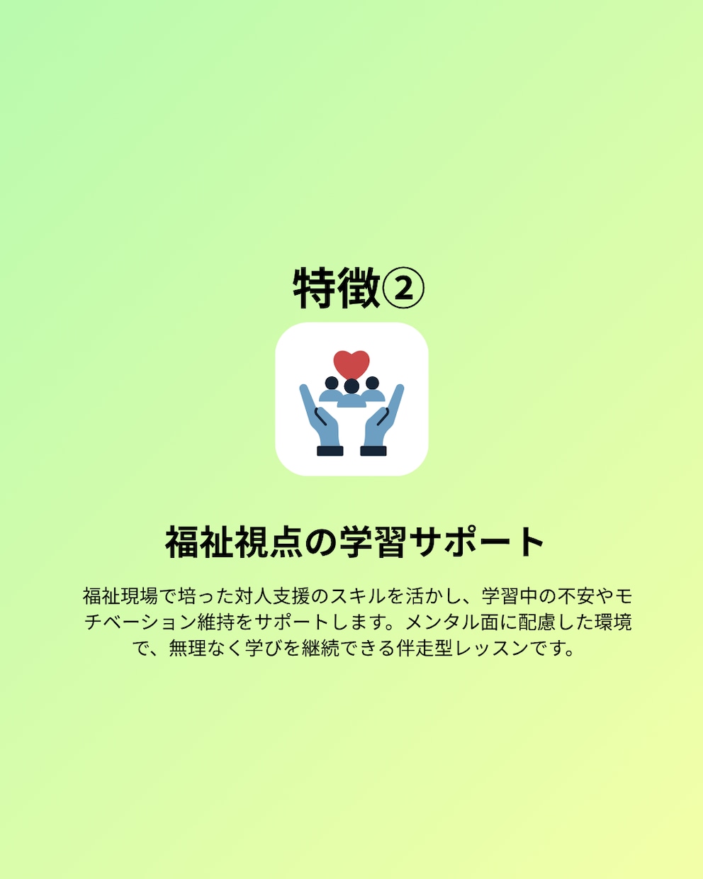 中学英語！苦手な文法の解き方を個別指導します 復習＆振り返り付き！丸暗記に頼らない本質理解で英語が得意に イメージ4