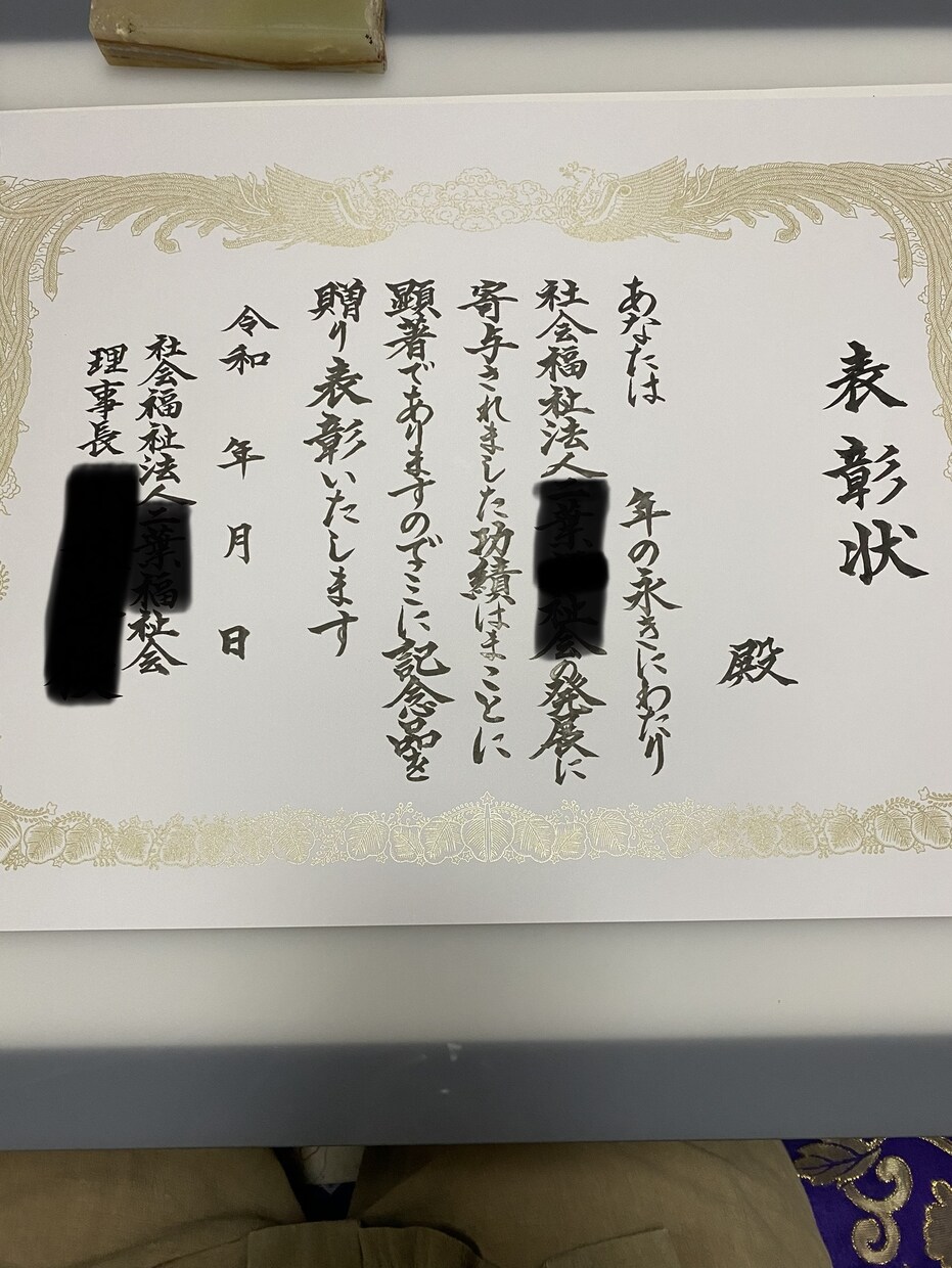 筆文字制作と九星気学運勢相談ができます 贈り物用の書から人生の節目の運勢判断まで対応 イメージ3