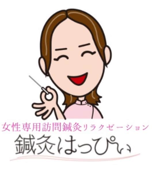 鍼灸師が心と身体のお悩み話し相手になります 疲れたな、健康じゃないなと感じる女性、一緒に解決しませんか。 イメージ2