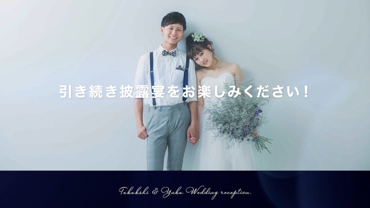 感動させる【結婚式プロフィールムービー】作ります プロが作る感動のムービーでゲストを魅了しましょう！ イメージ9