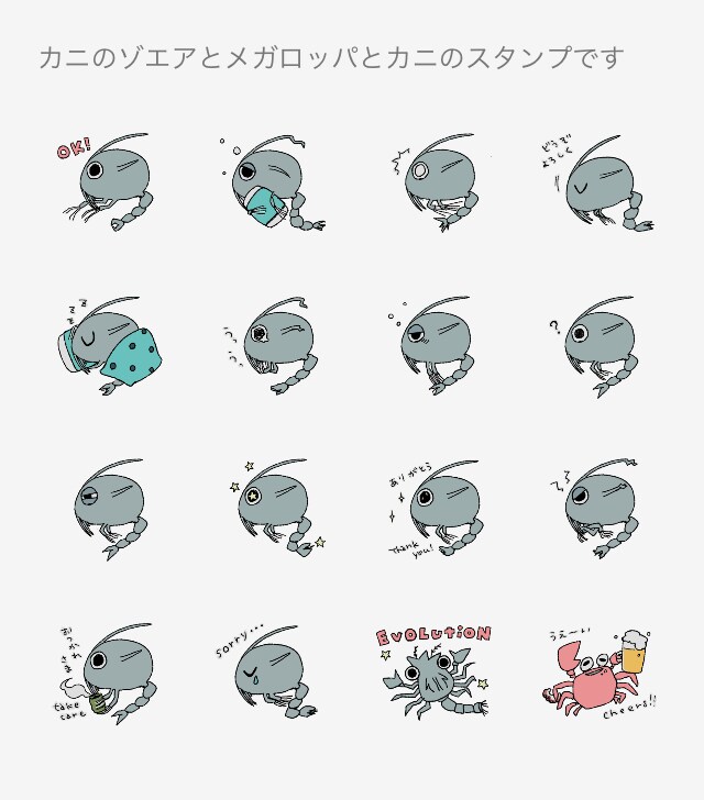 かわいいキャラクターイラスト描きます 親しみが持てるオリジナルのキャラクターで個性を！ イメージ6