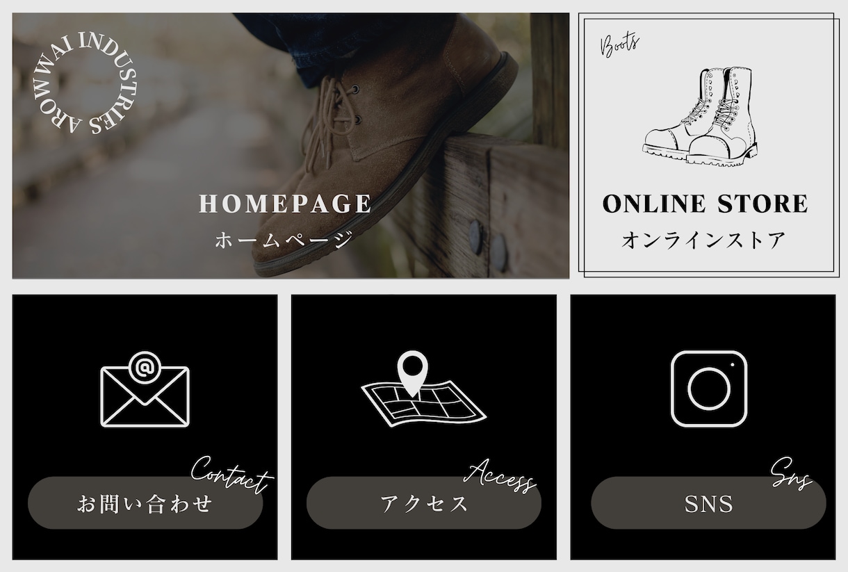 リッチメニューの画像作成いたします 公式LINEリッチメニューを素敵なデザインに作成します。 イメージ6