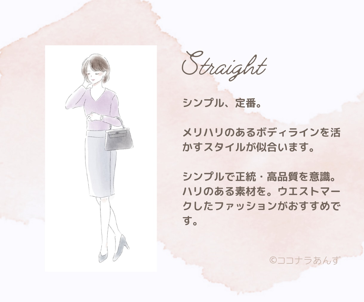 お得割！プロが「骨格診断」＋「顔タイプ診断」します 2500円引き♪ココナラ診断実績1位のプロが診断します！ イメージ7